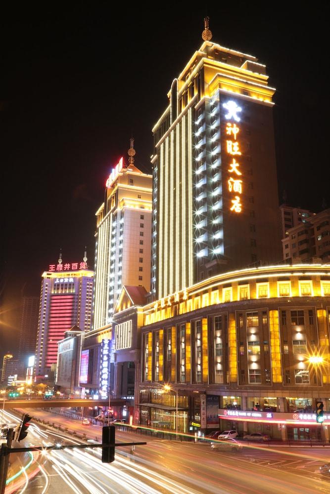 San Want Hotel Hszining Kültér fotó