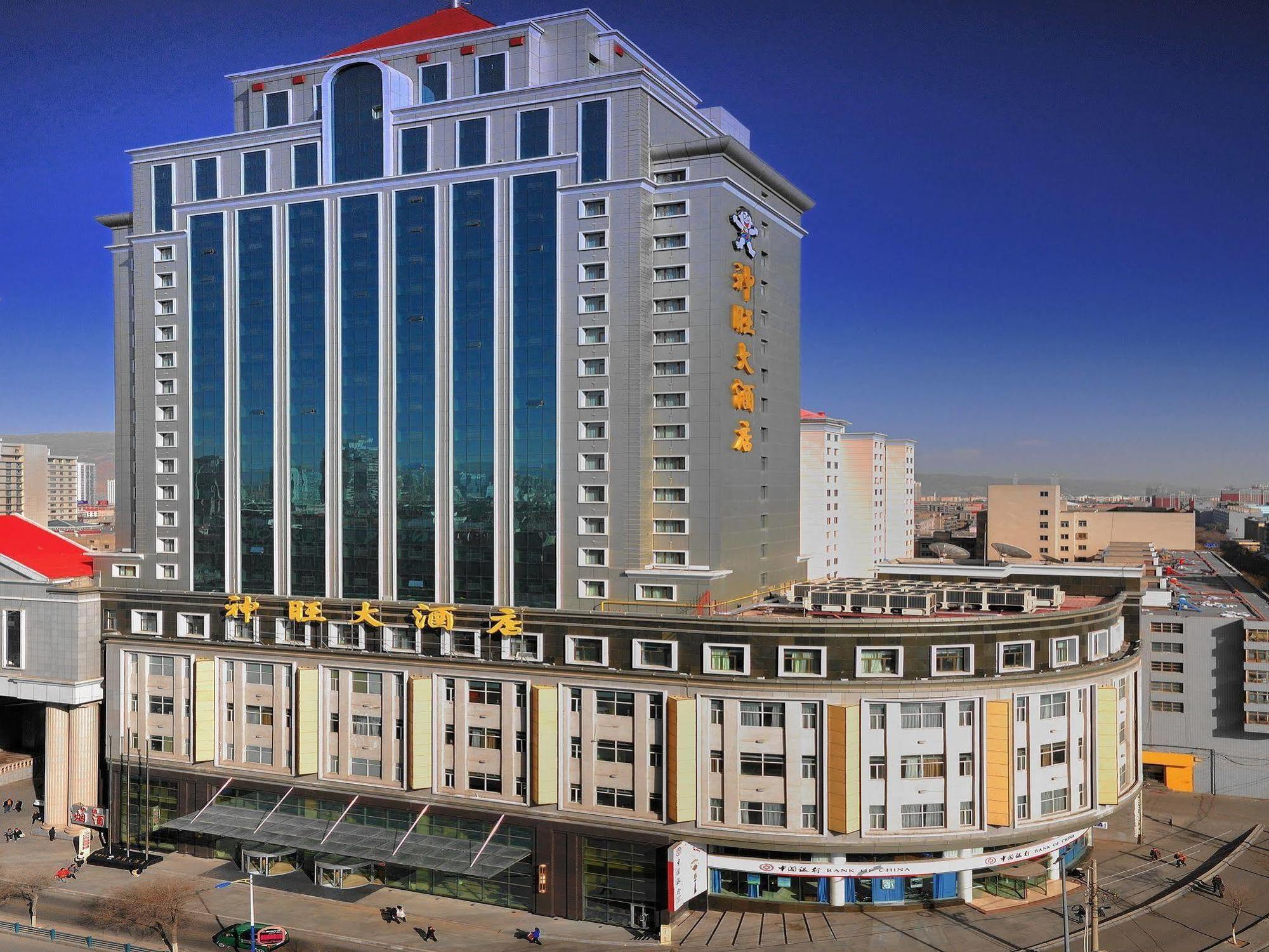 San Want Hotel Hszining Kültér fotó